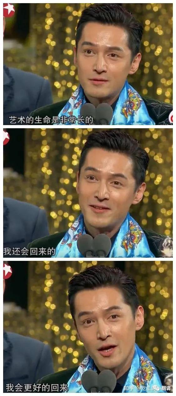 如何评价演员胡歌?