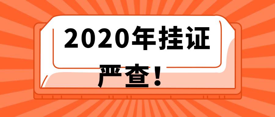 挂靠招聘_招聘一级建造师挂靠