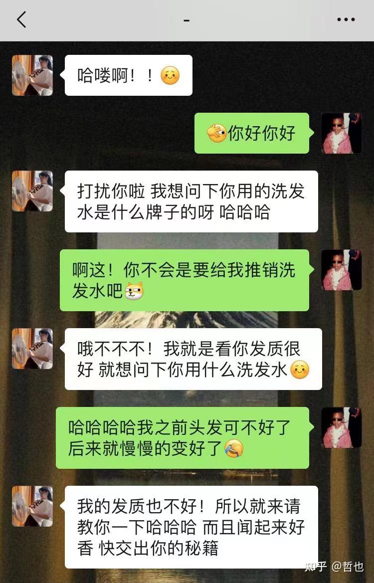 男生头发干净是一种什么样的体验