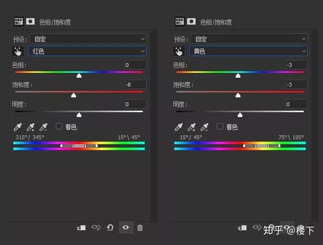 進一步調色