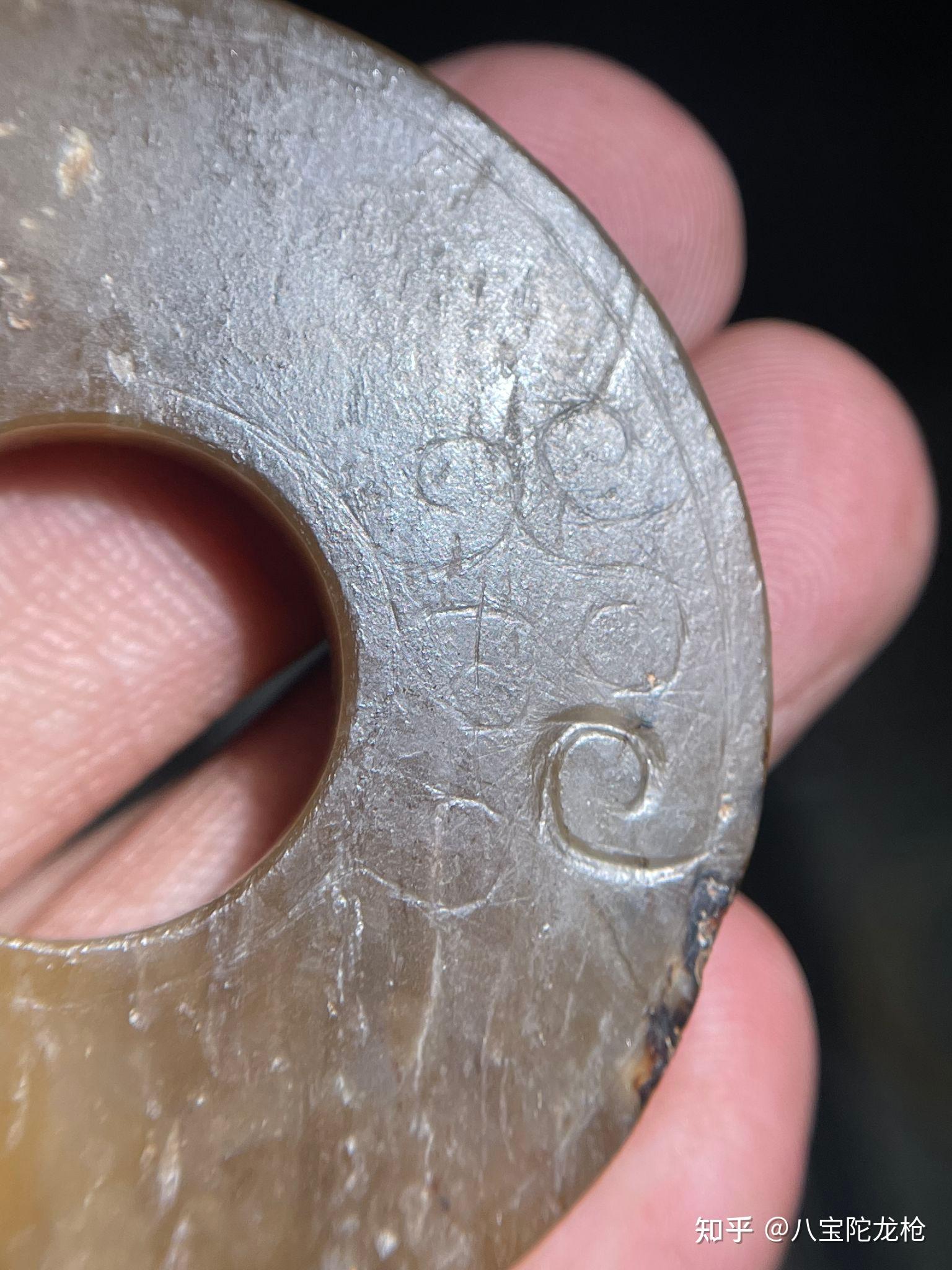 从一个半成品玉壁看战汉代玉器加工流程