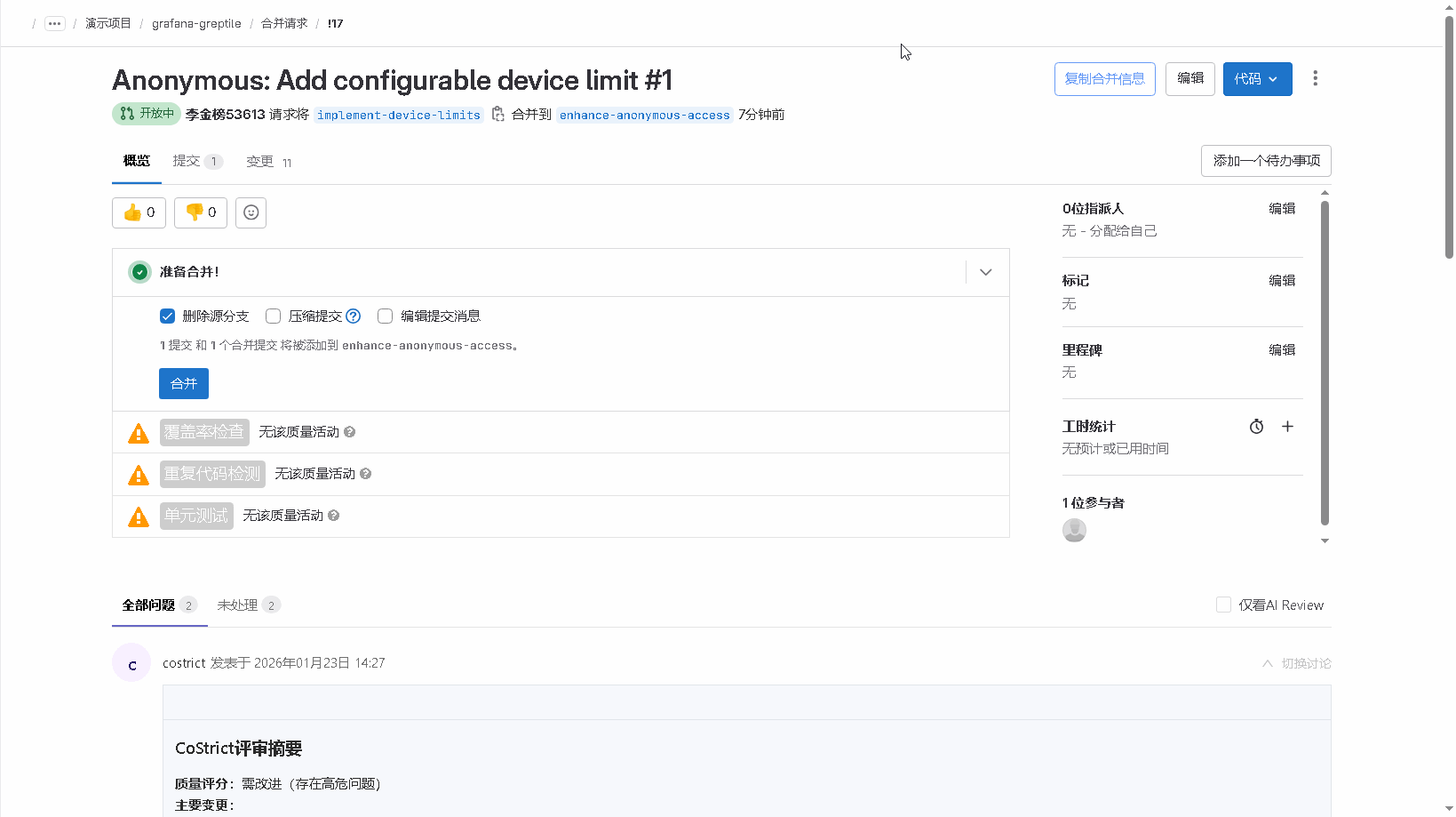 超越 CodeRabbit 和 GitHub Copilot，CoStrict CodeReview 做对了什么 - 知乎