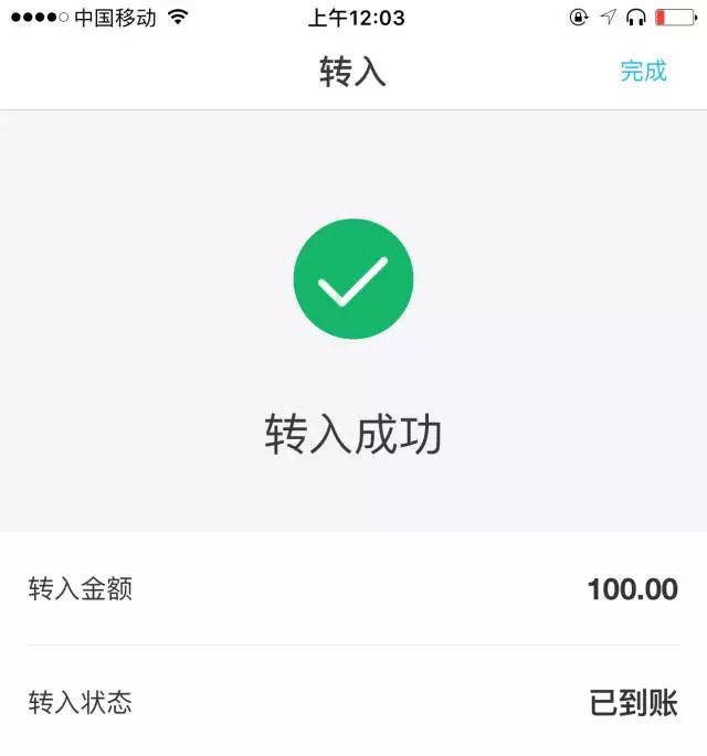 支付宝提现免手续费技巧