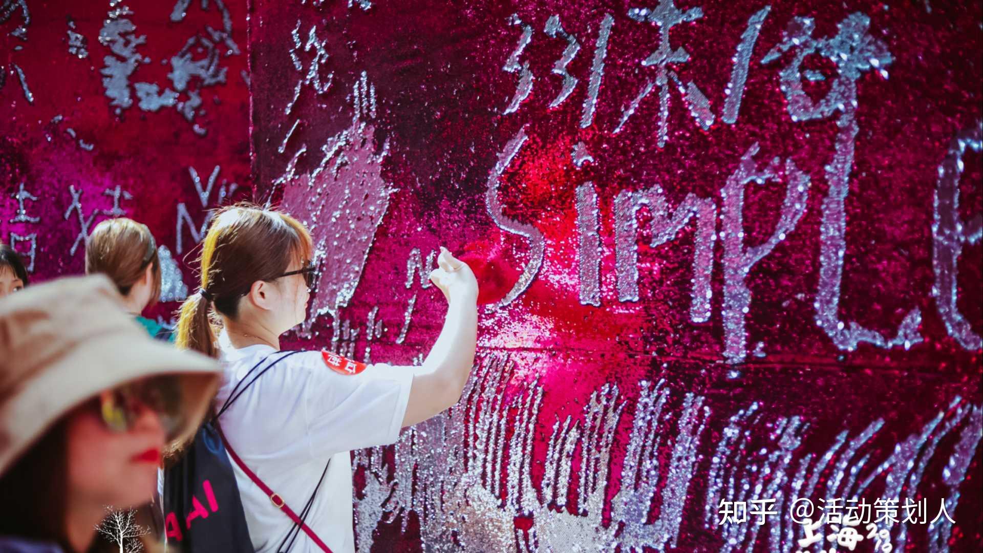 活动2021适合各类活动创意签到打卡灵感图片合集方案