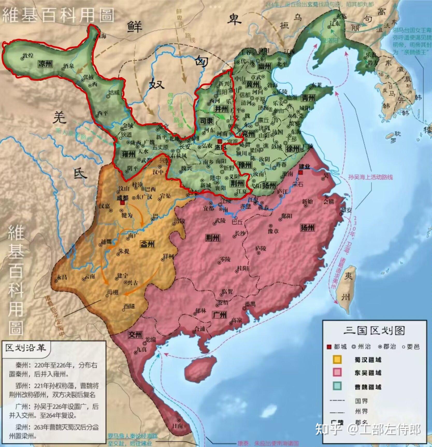 三国演义地图 荆州图片