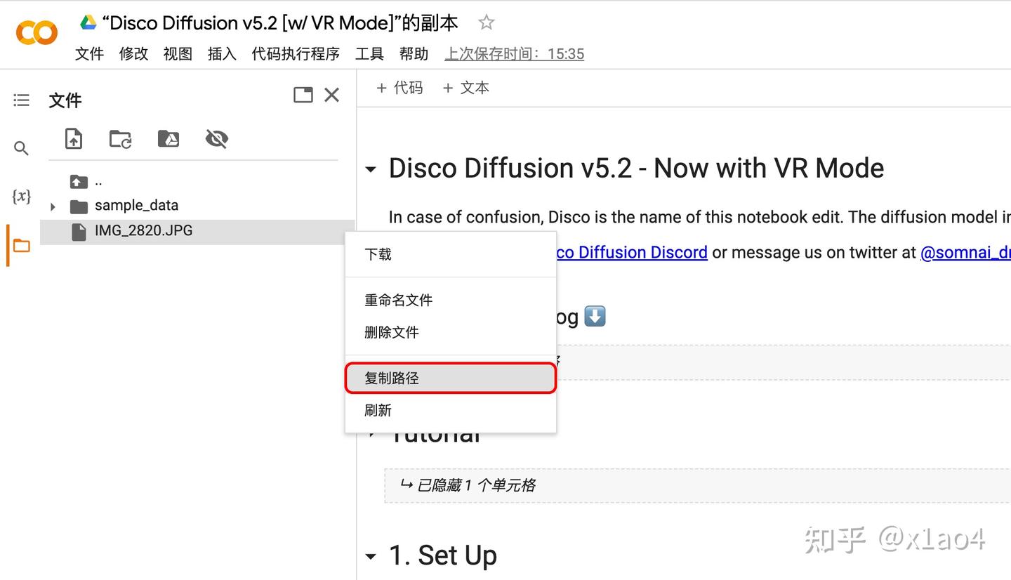 人工智能绘画工具 Disco Diffusion 入门教程 - 知乎