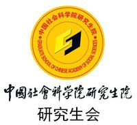 2021中国社科院大学(北京)金融专硕考情分析(就业类比211;性价比高