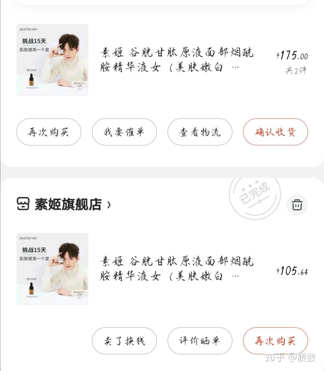 给我说说素姬品牌的护肤品好不好用吧,谢谢?