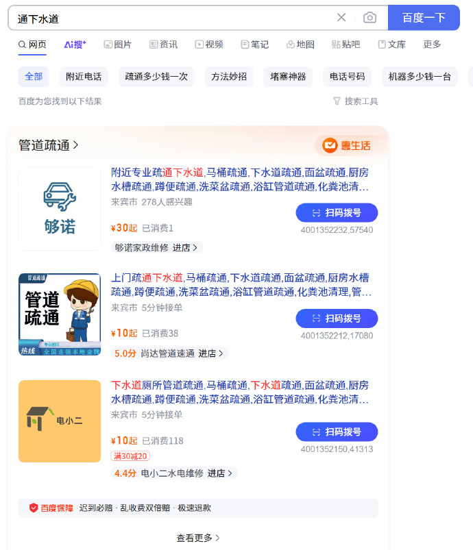 “李彦宏”没有那么有魔力 - 知乎
