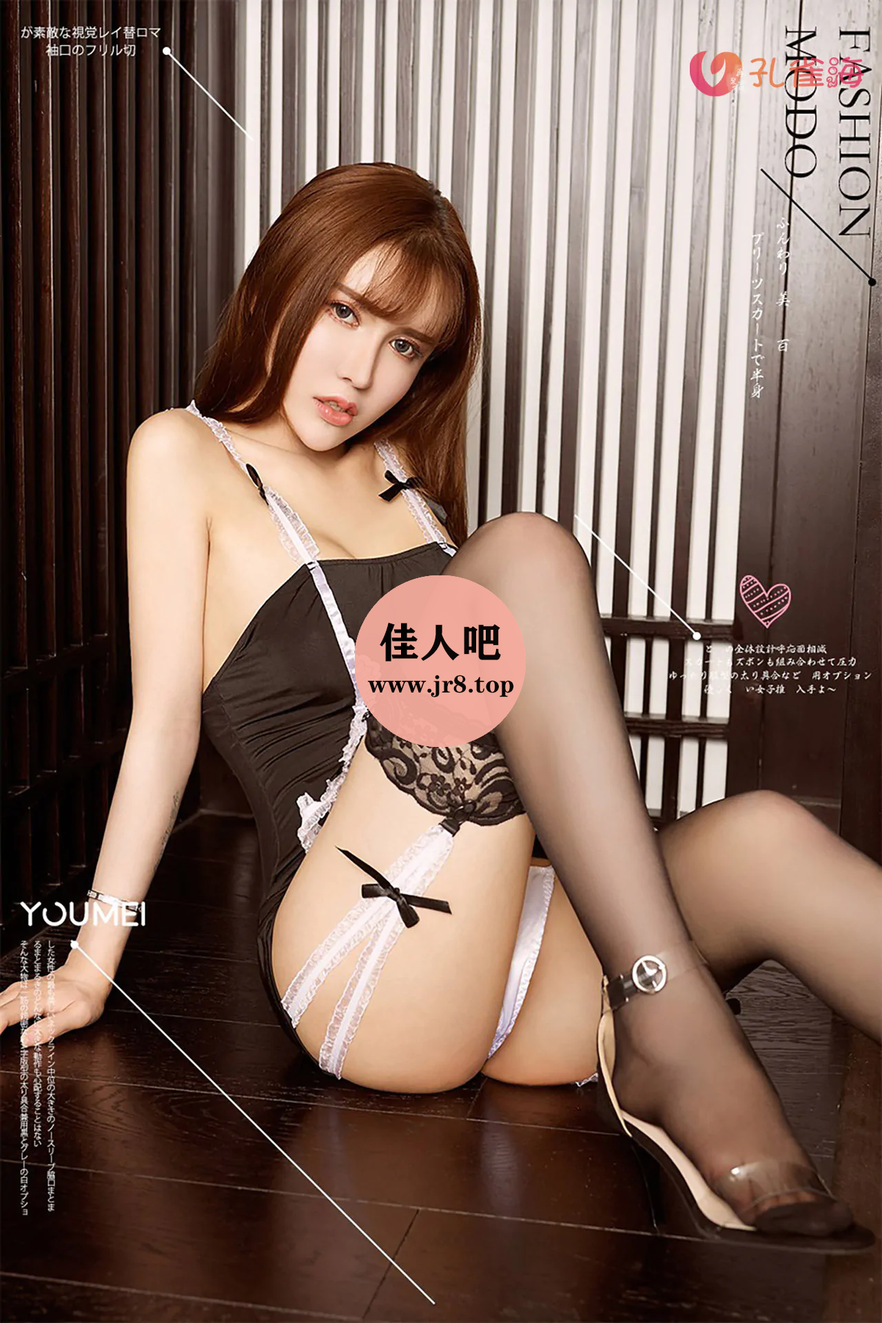 [全网资源汇总]YouMi尤蜜(原尤美)写真合集[持续更新]-佳人吧