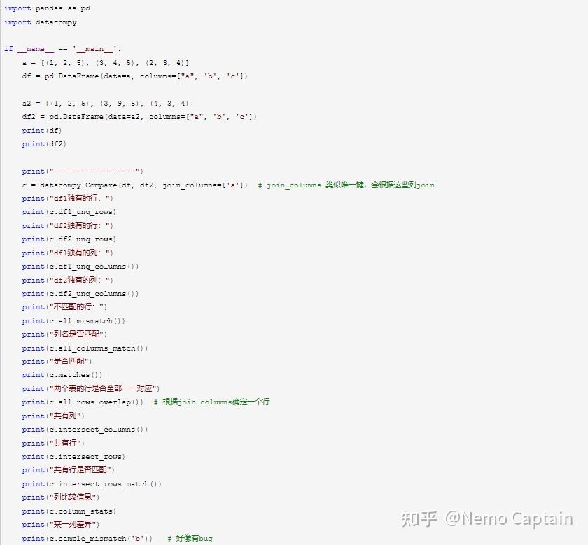 datacompy比较俩个dataframe的差异 - 知乎