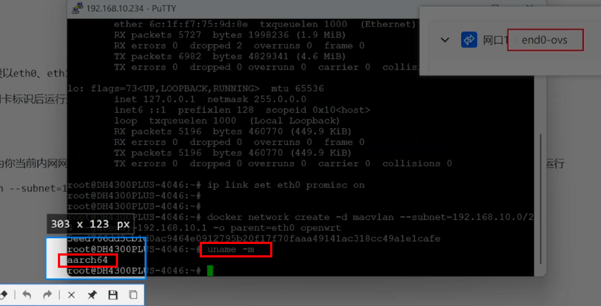 arm架构NAS玩转OpenWRT软路由！一招 Docker 部署 iStoreOS，变身超强旁路由 - 知乎