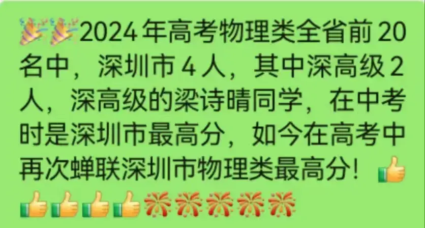 广东省汕头市中考成绩查询_广东省汕头市中考查分_广东中考汕头市成绩查询入口