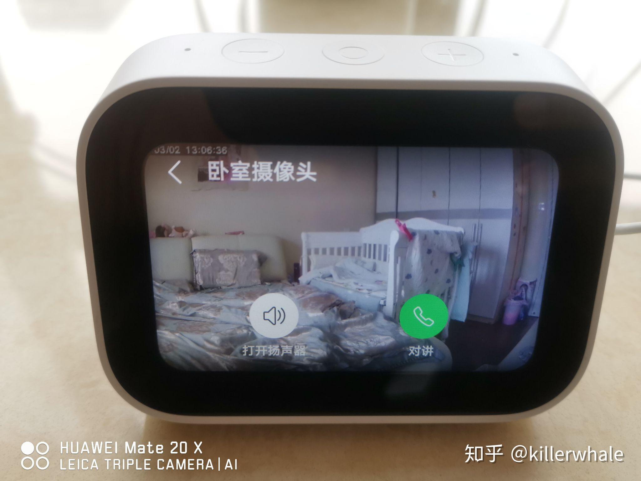 小爱触屏音箱内测开箱