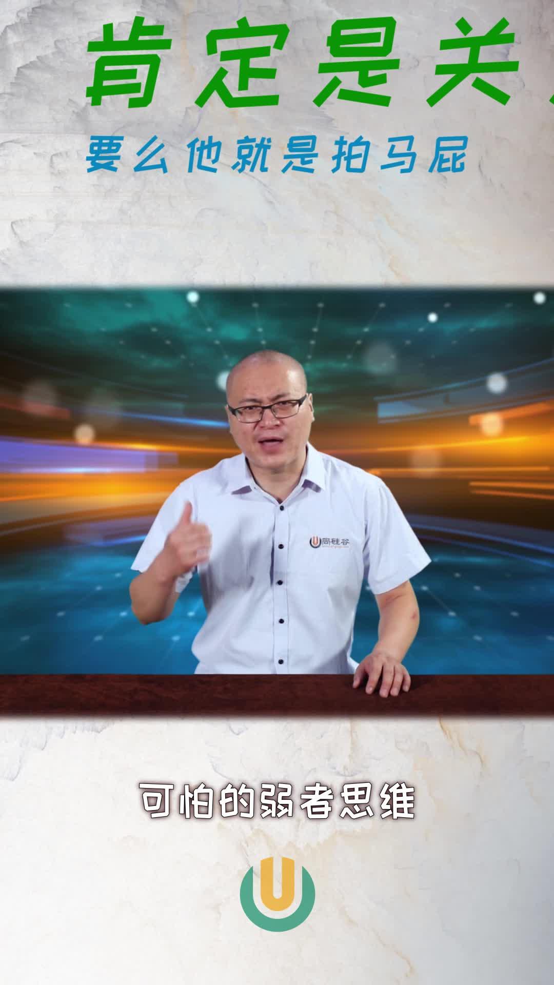 方式思维能力思维方法相关推荐 0:28我好像打扰他们练功了康帅show