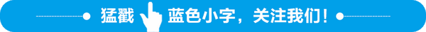 “特普會”讓白宮超級緊張，奧巴馬又躺槍
	，印再不撤軍中國將出手，歐盟怒懟土耳其...今天新聞有火藥味丨2017年7月8日（星期六）