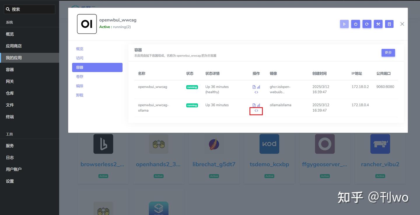 使用 Websoft9 面板，搭建 DeepSeek 等私有化模型只需三步 - 知乎