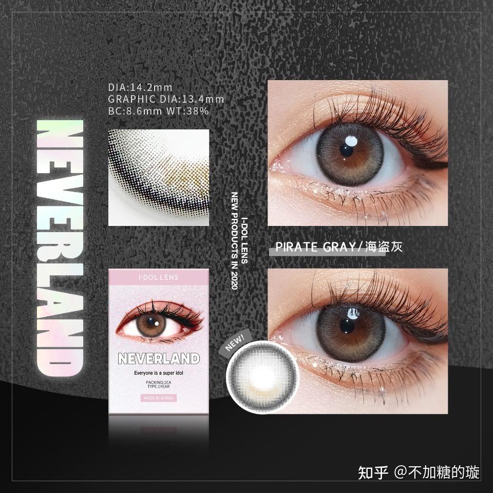 idol美瞳合集 - 知乎