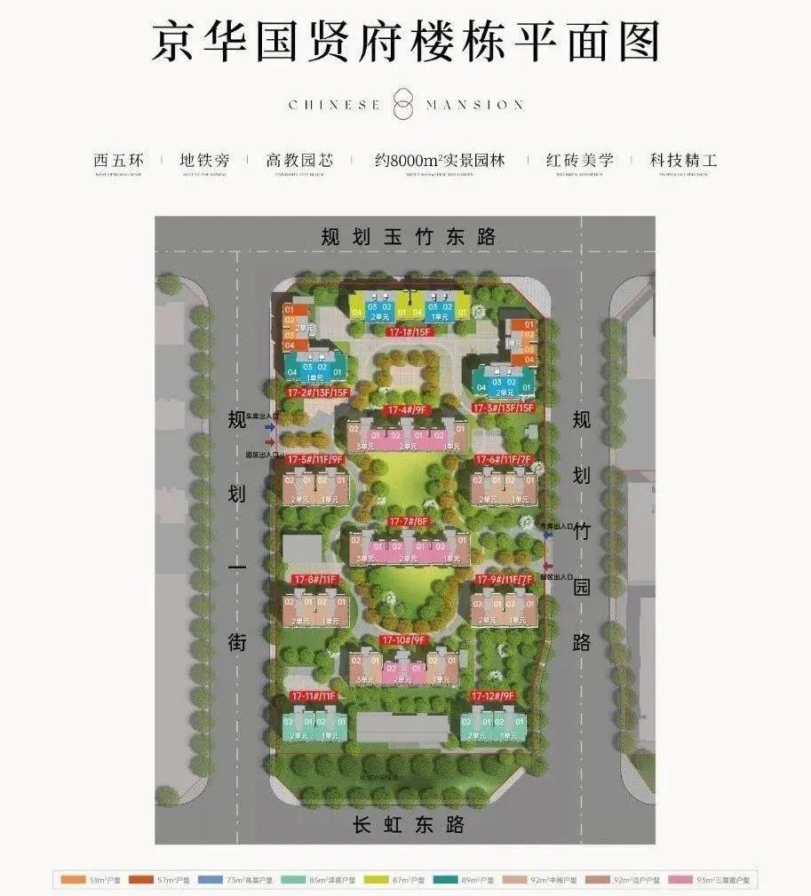 京华国贤府 | 京西南五环外 · 房山良乡大学城 · 中建2025年交付 · 约51-111平一至四居 · 刚需商品房 - 知乎