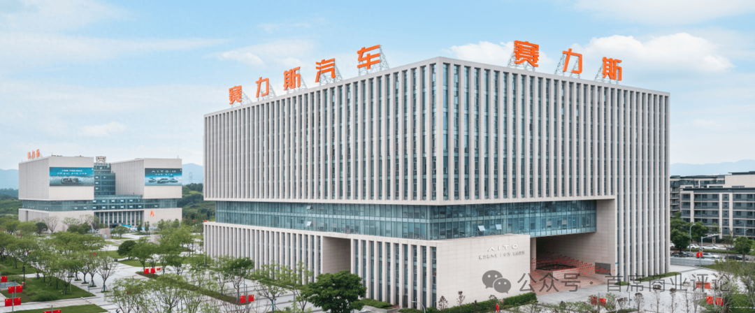 赛力斯,让28万股东捏了一把冷汗