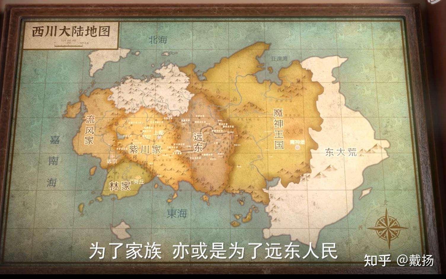 紫川神作666,总算把西川大陆和现实世界对应上了