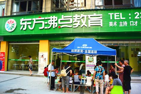 加盟作文培训项目多少钱作文培训班加盟连锁机构有哪些