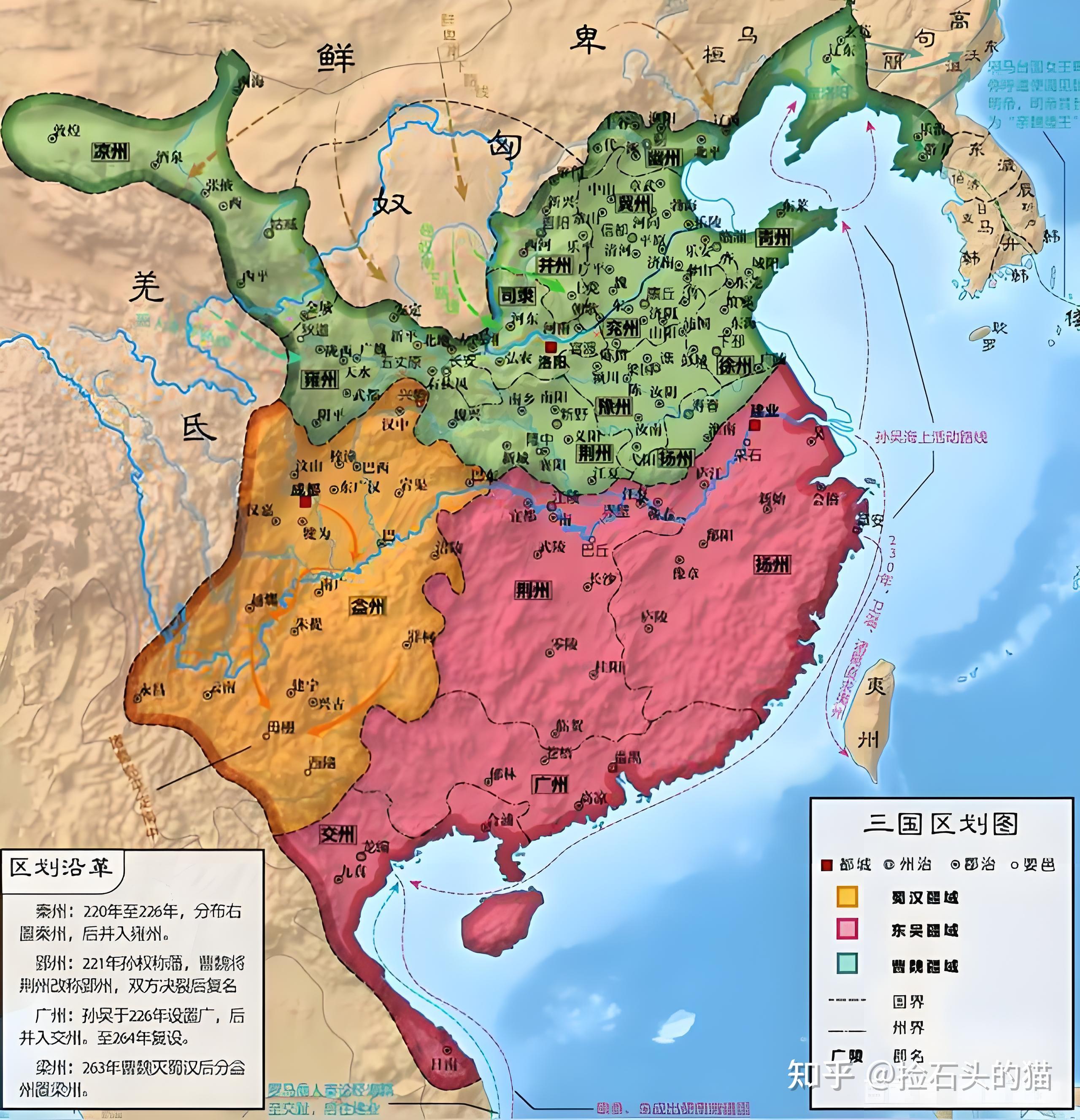 没有高平陵之变,三国的结局会是曹魏一统天下吗?