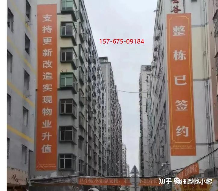 龙岗坂田街道五和枢纽长坑村旧改城市更新