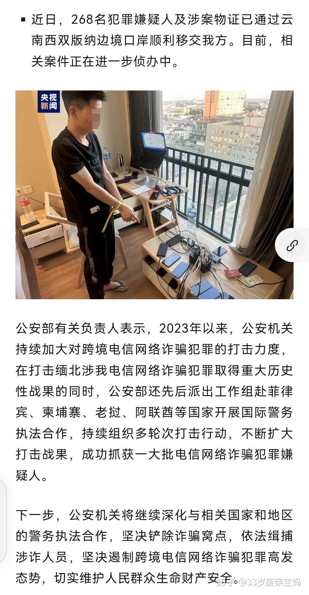 最后放几条这两天的新闻结束今天的记录 ,晚安 !