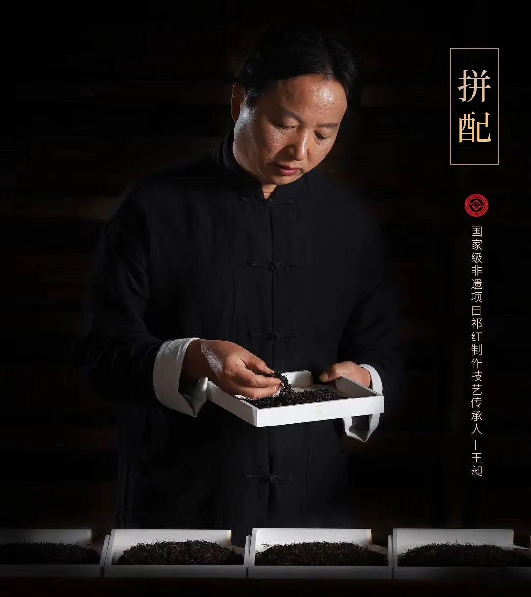 天之红·王昶 i 祁红旗帜,百年传扬! - 知乎