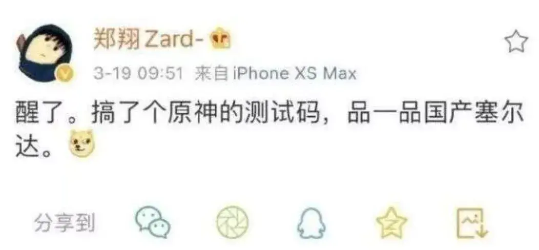 如何看待斗鱼主播郑翔 Zard-策划的互联网大厂 DOTA2 友谊赛？ - 知乎