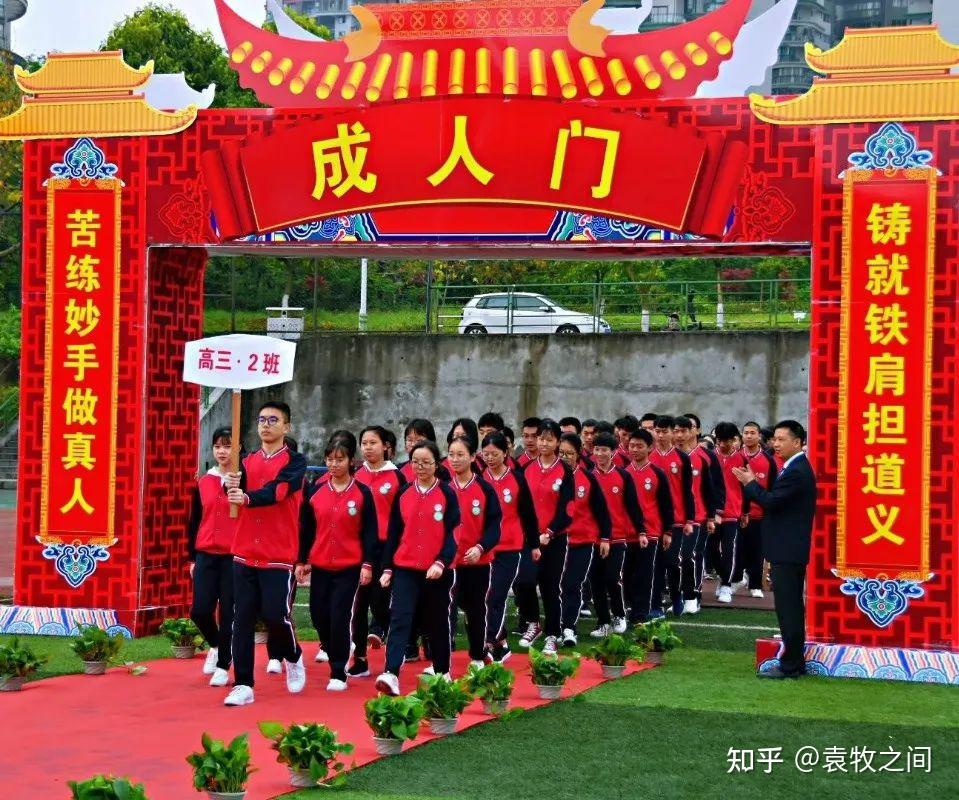 西华县状元桥中学到底怎么样 2022简章 - 知乎