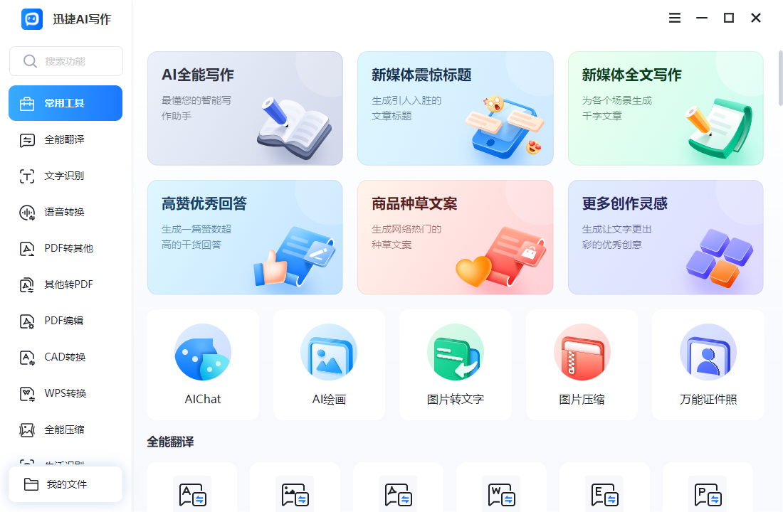 为什么chatgpt禁止国内用户,但是又支持中文?插图4 为什么chatgpt禁止国内用户,但是又支持中文?插图4