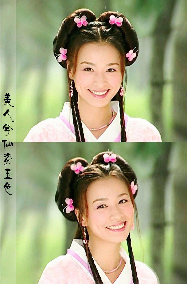 《花姑子》 当时超喜欢陶醉,不喜欢唯唯诺诺安幼舆,一直希望花姑子和