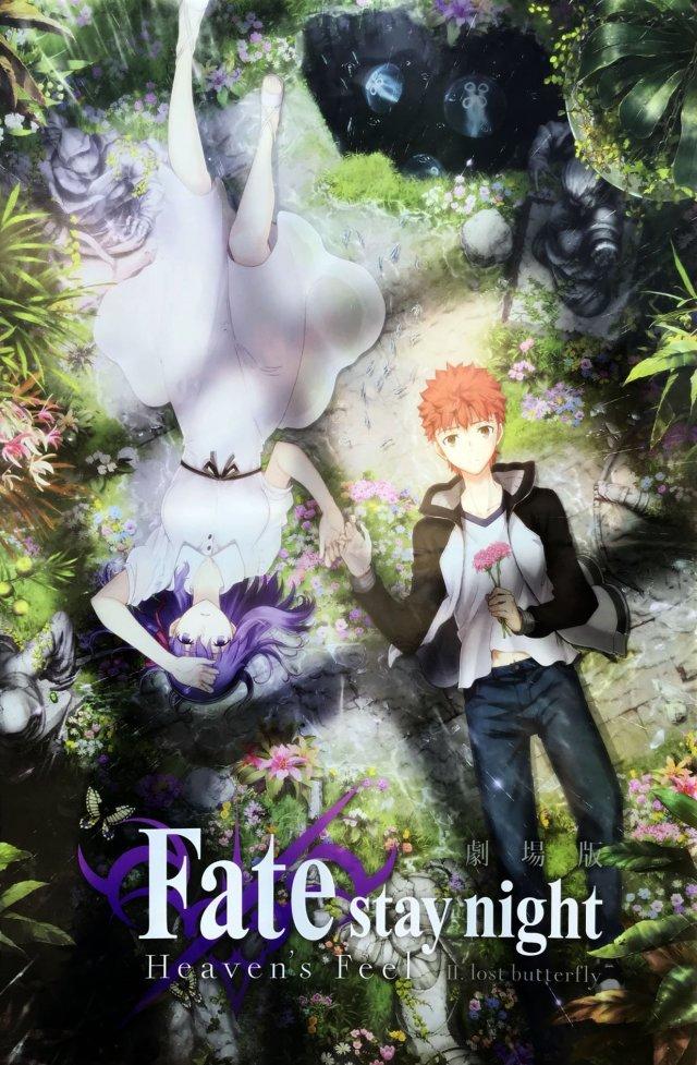 卫宫士郎和谁在一起最合适