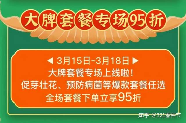 应有尽有会员专享哟~天天领券 省到翻天(3月1日—3月18日)5元,25元