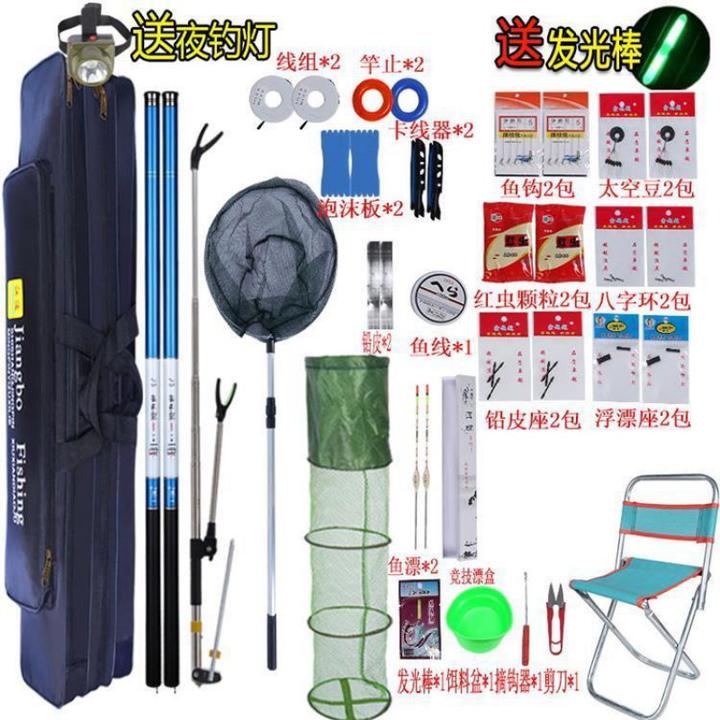 魚竿套裝組合全套釣魚竿手竿漁具魚具用品大全釣魚裝備 京東 332.54