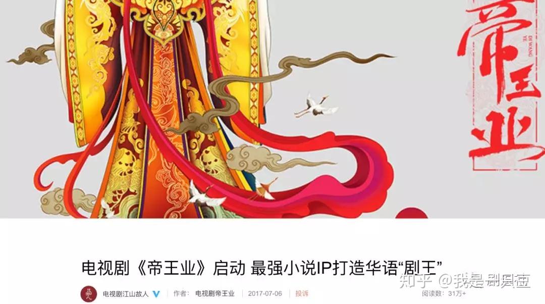 先前章子怡的《帝凰业》也引起关注……周迅搭档惠英红演起了翻拍日剧