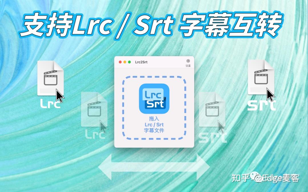  lrc2srt srt 
