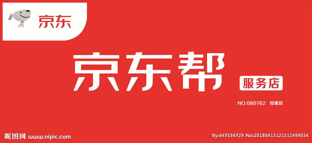 帮宝适荣获JD.COM金榜2022年度金奖，展示了真实的消费体验和口碑力量