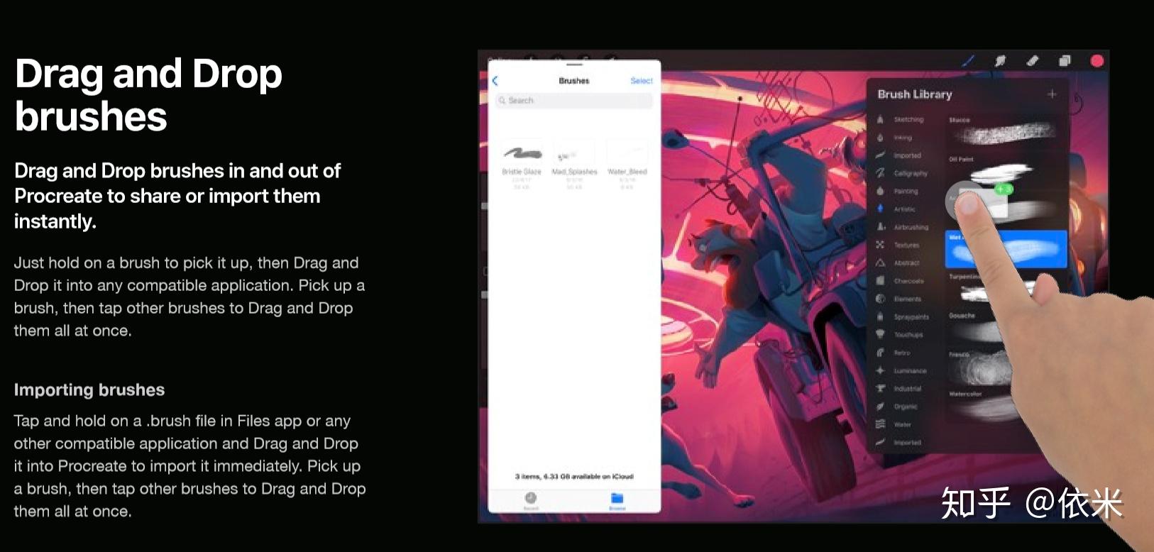 Procreate 之笔刷篇（一） - 知乎