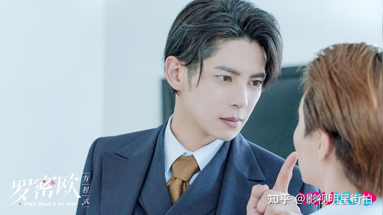 《罗密欧方程式》:美魔女梁美智驾到!杨瀚唐觅爱情出变数