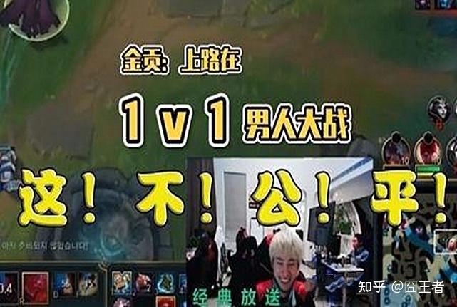 fpx冠军阵容星散后金贡官宣退役我的职业生涯没有遗憾