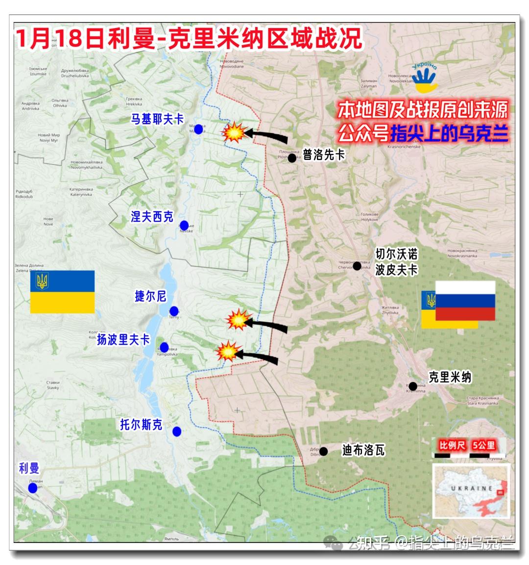 1月18日俄烏戰爭第694天烏軍無人機攻擊聖彼得堡和莫斯科前線最新戰況