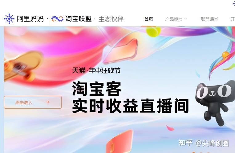 互联网有什么挣钱的好项目(互联网有什么挣钱的好项目呢)
