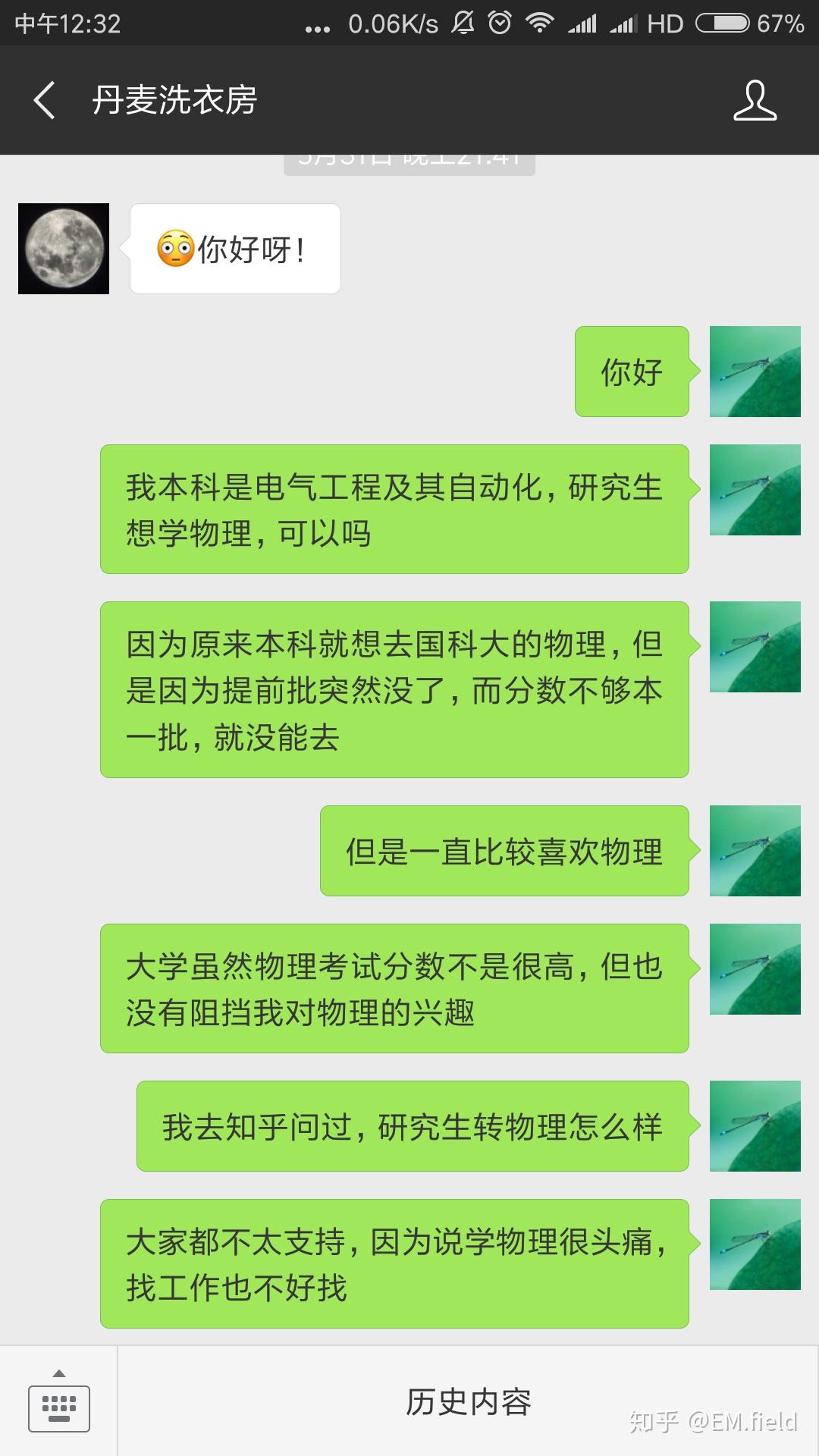 文科类专业可以跨考工科类研究生吗?