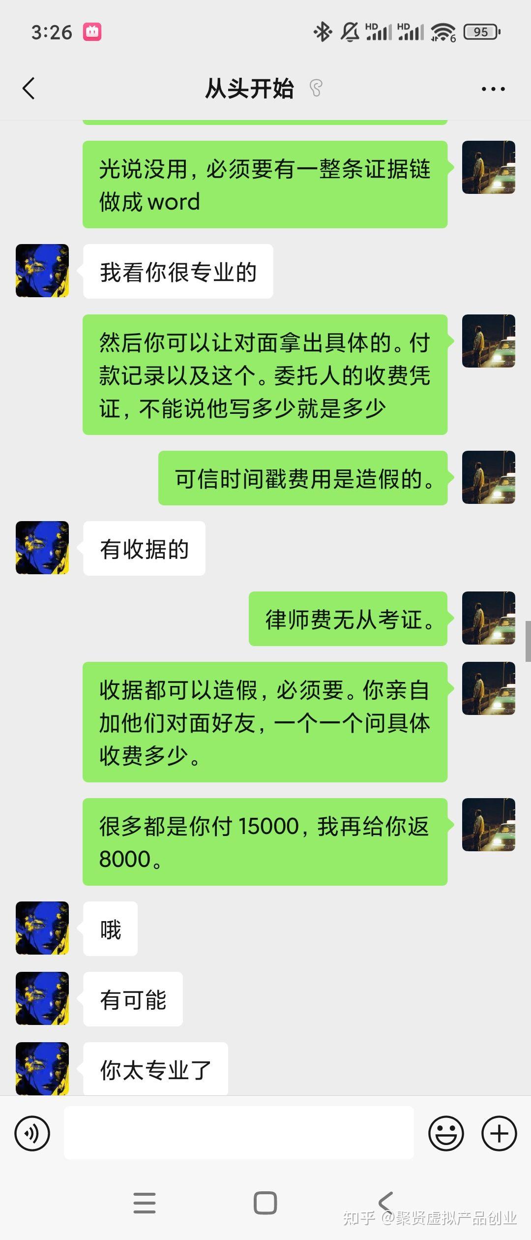 刷网课被发现挂了怎么办(刷网课被发现挂了怎么办知乎)