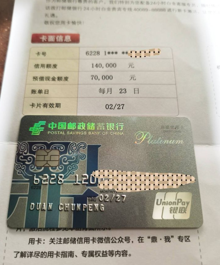 哪些银行办信用卡年龄在65(办信用卡哪几个银行没有年龄限制)