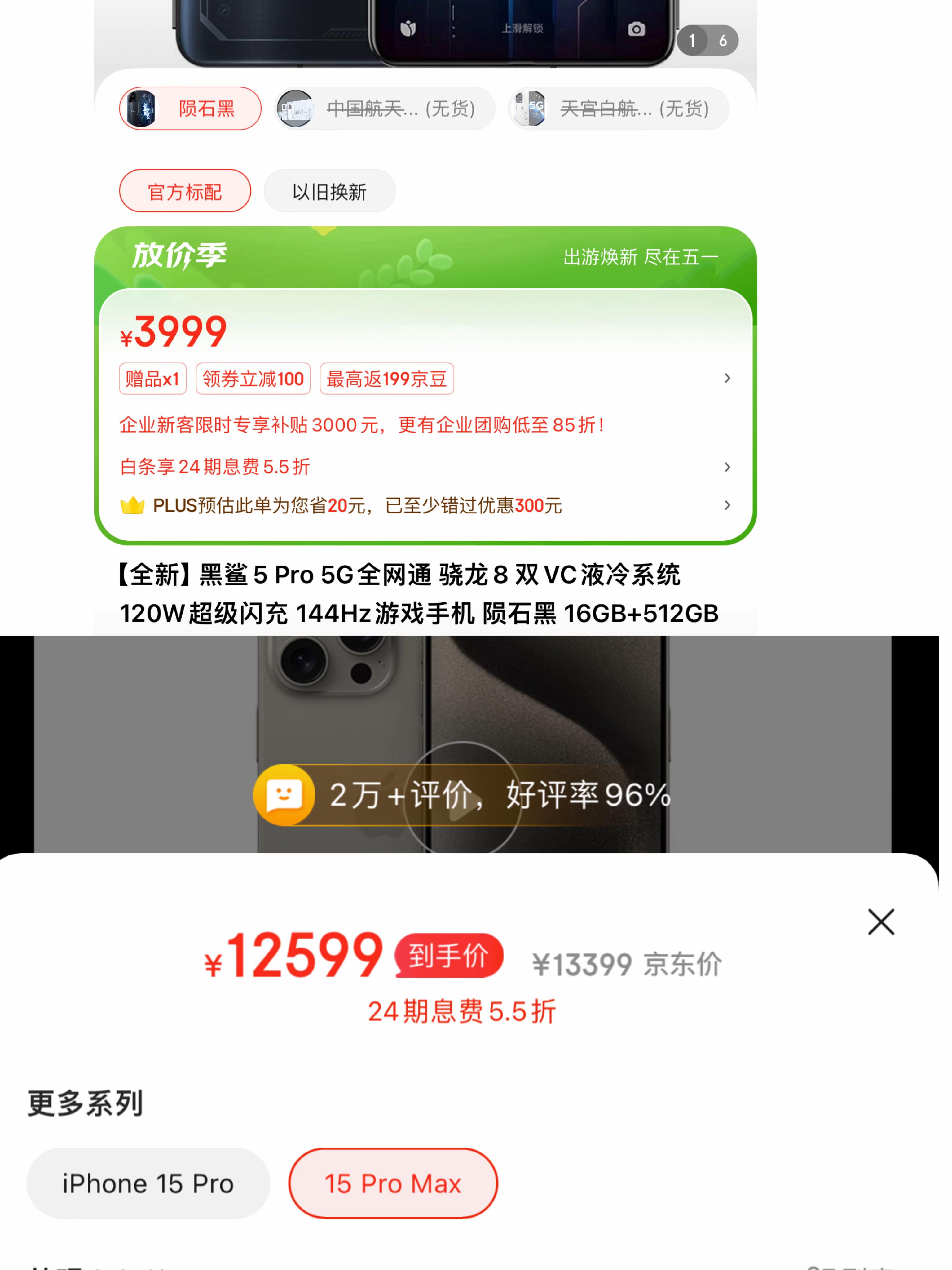 如何看待胖猫事件?