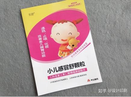 彩色印刷品在印刷和设计过程中不得不注意的有哪几点?